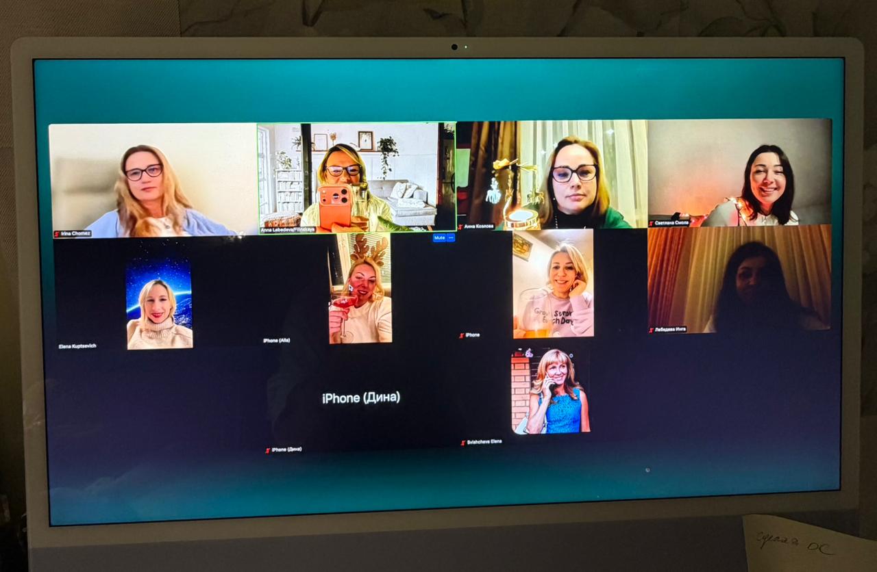 Zoom встреча 19 декабря 2025