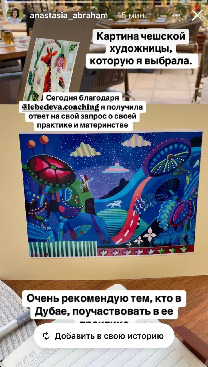 Art & I session in Dubai